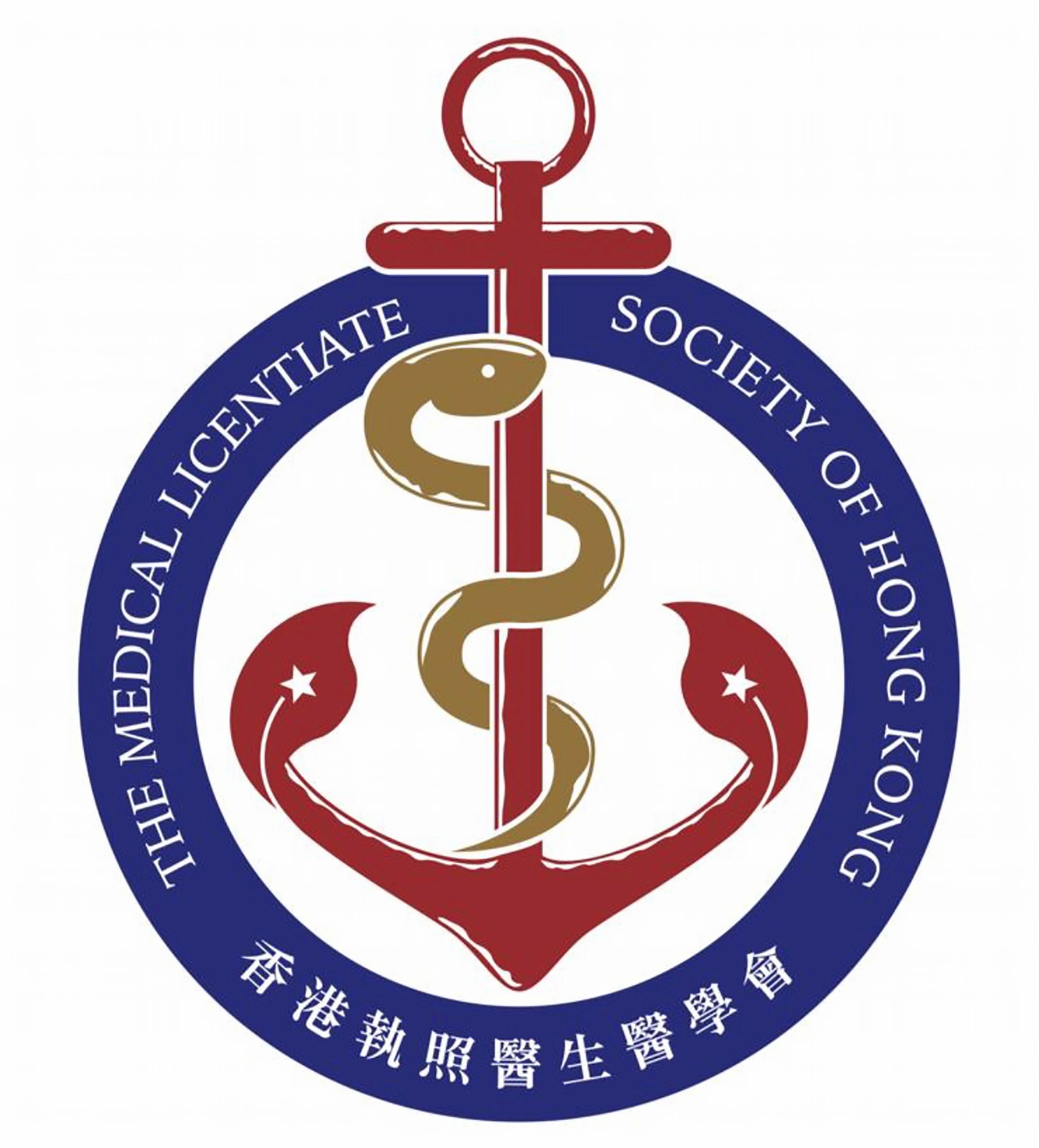 Medical licentiate society of hong kong lmchk doctors